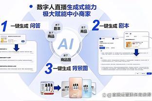 新利18体育官方手机下载APP截图1